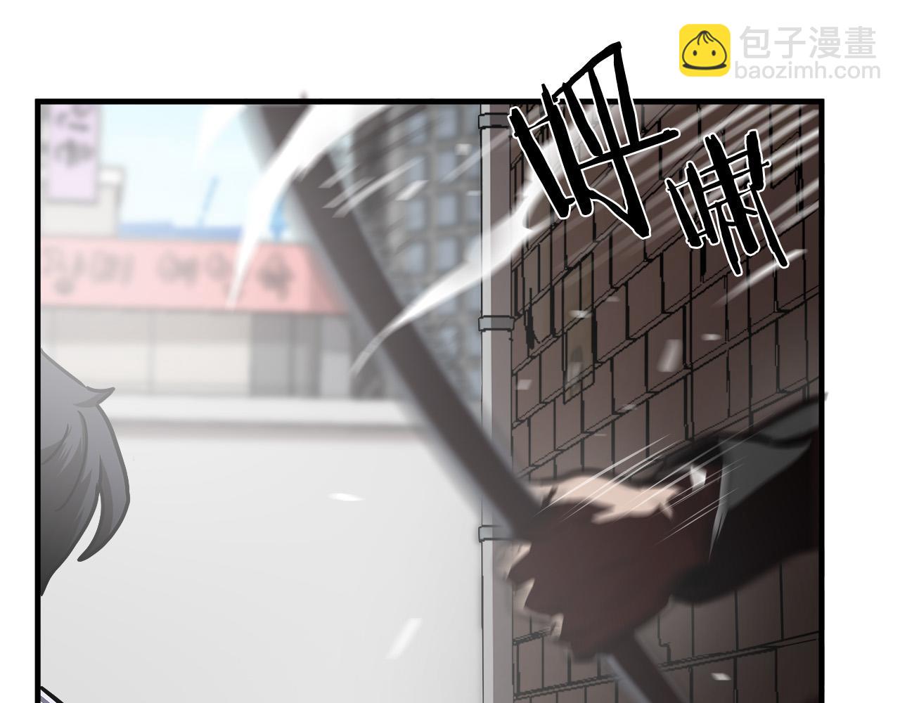 第26话 如何度过危机？45