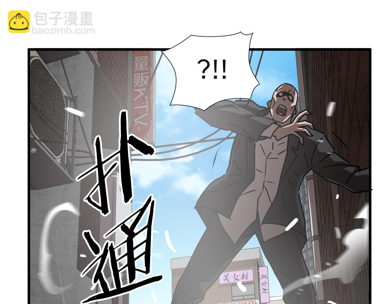第26话 如何度过危机？64