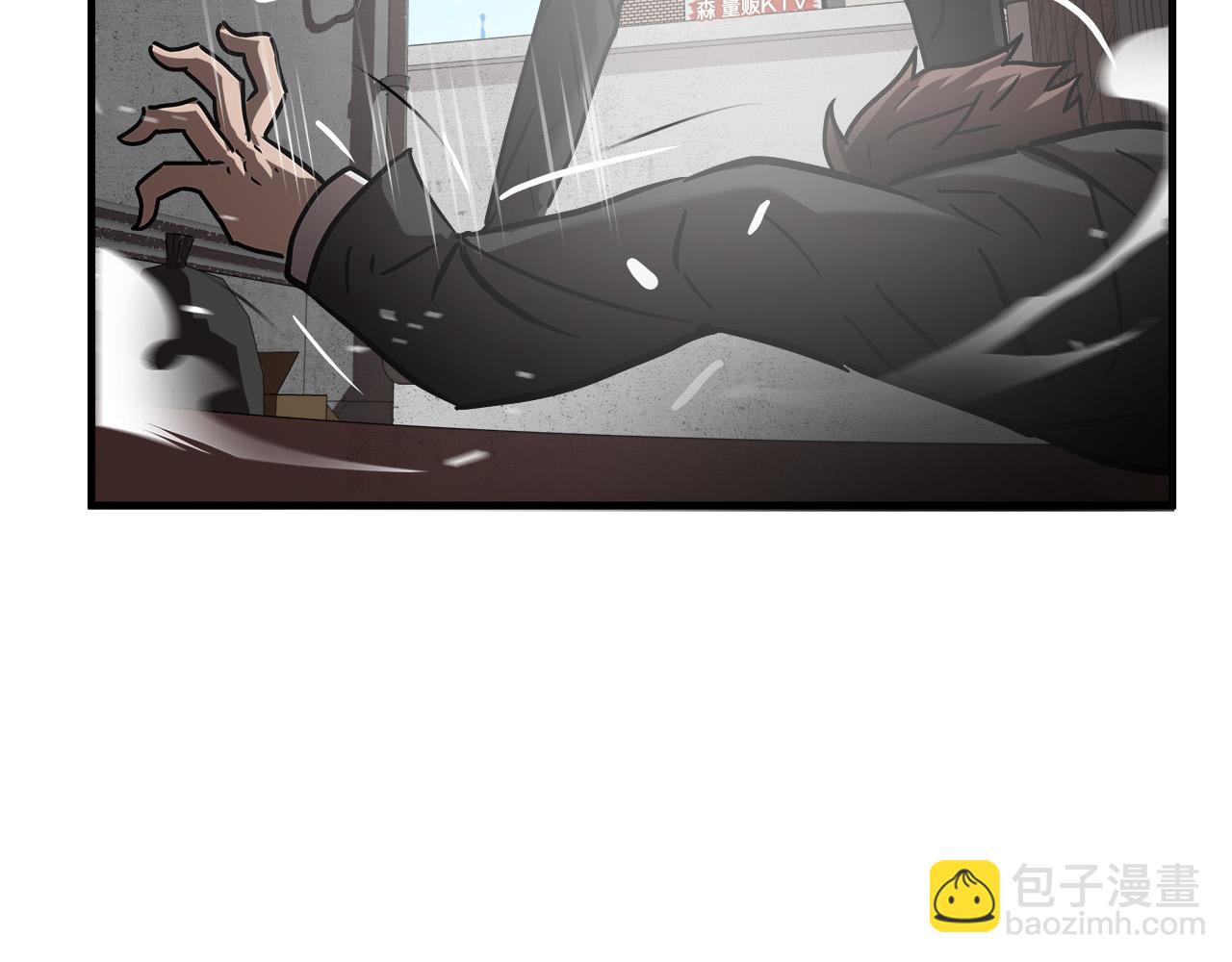 第26话 如何度过危机？65
