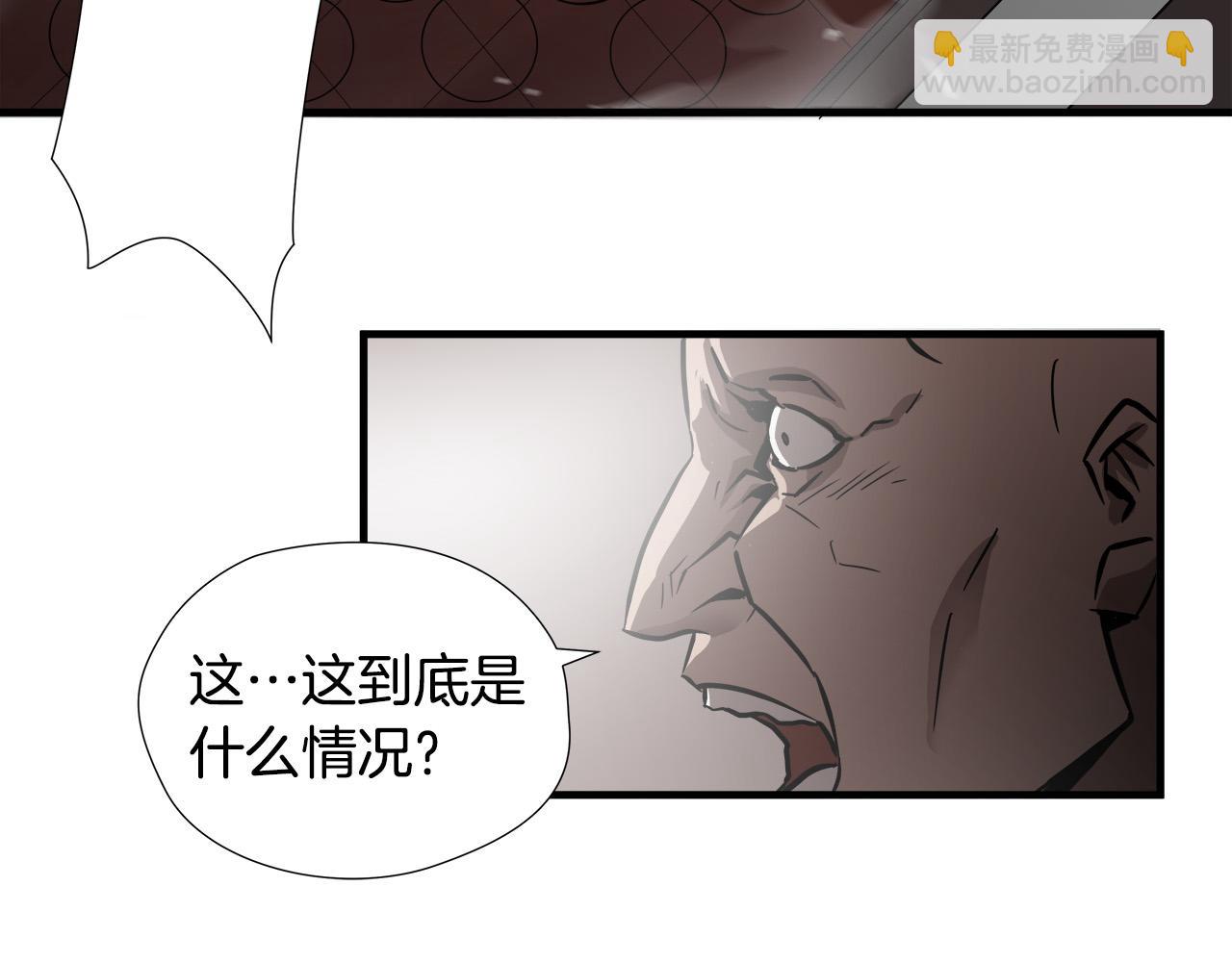 第26话 如何度过危机？69