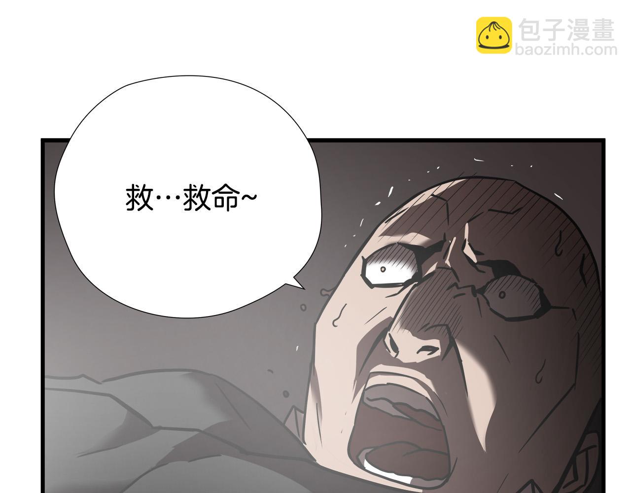 第26话 如何度过危机？73