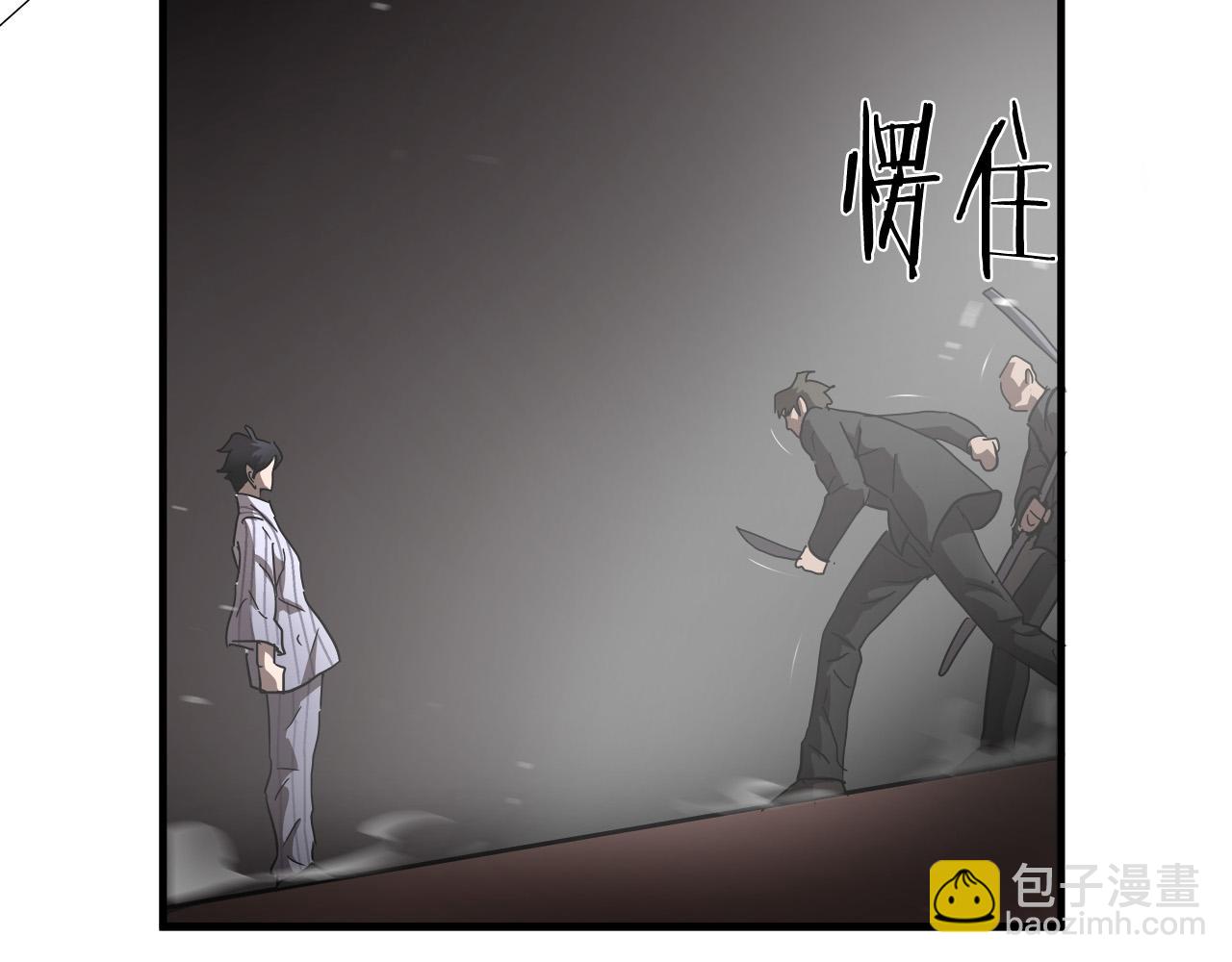 第26话 如何度过危机？82