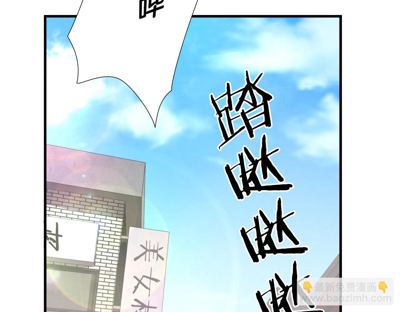 第26话 如何度过危机？86