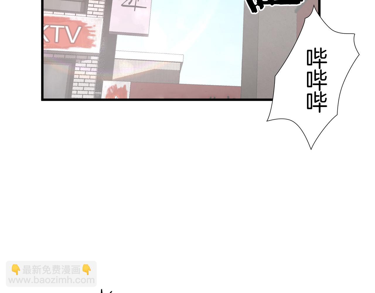 第26话 如何度过危机？87
