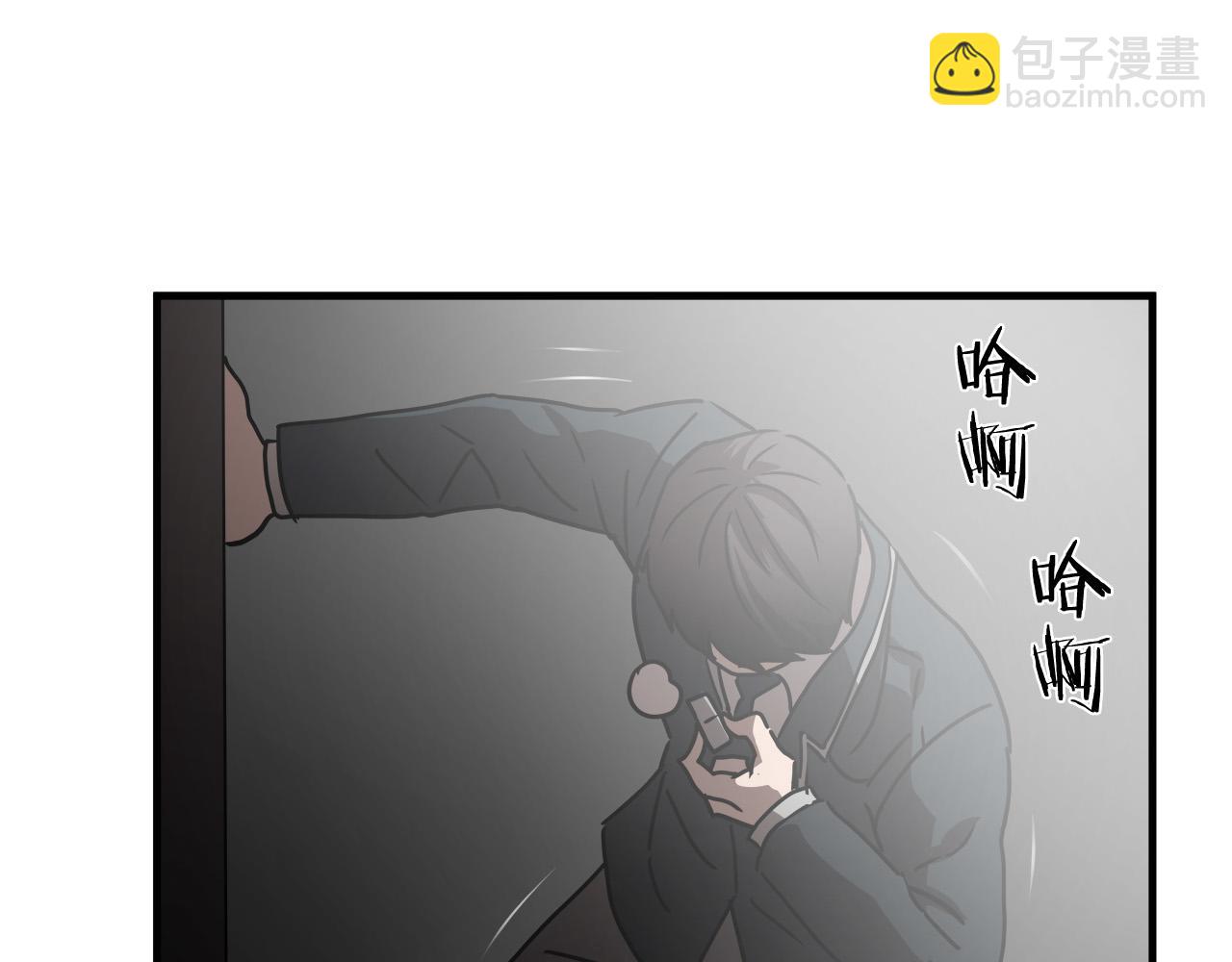 第26话 如何度过危机？90