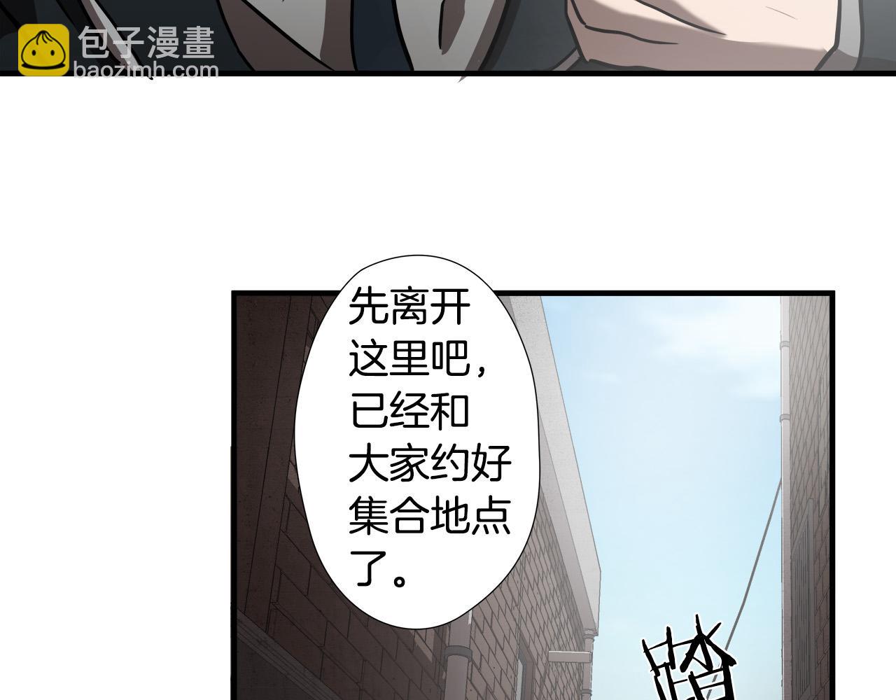 第26话 如何度过危机？93