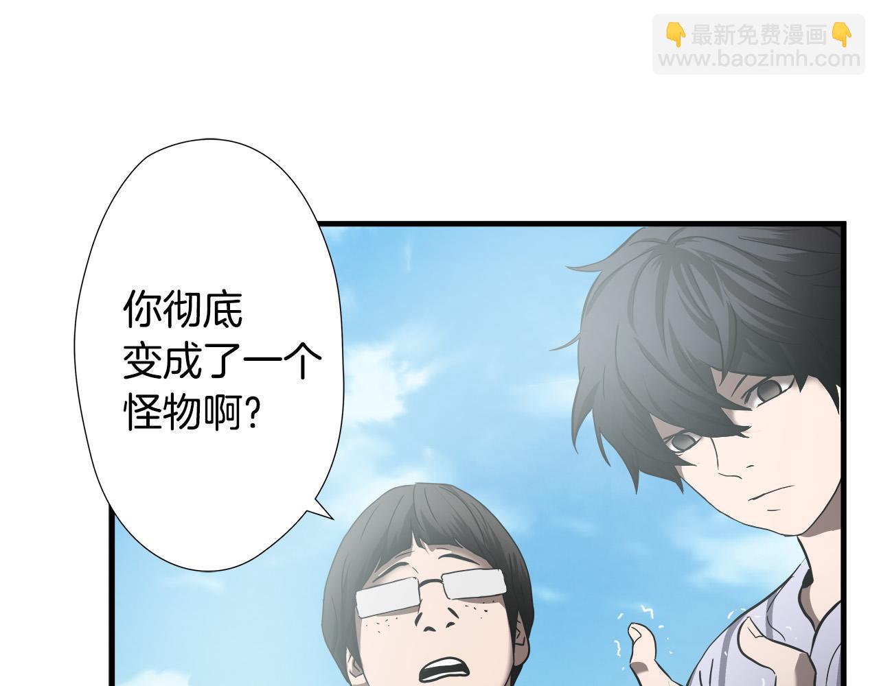 第26话 如何度过危机？99