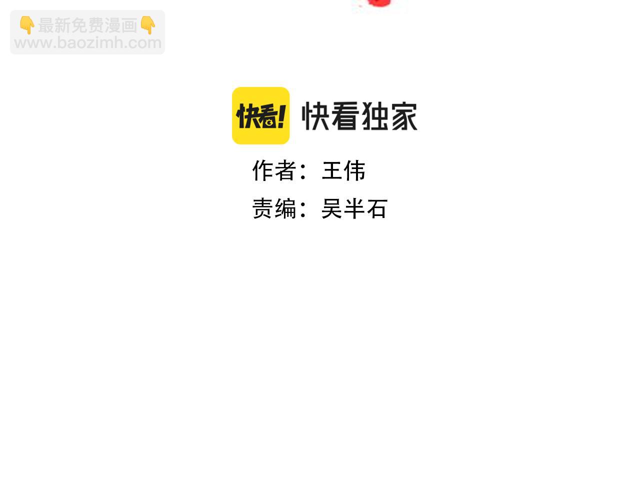 第36话 仇人见面1