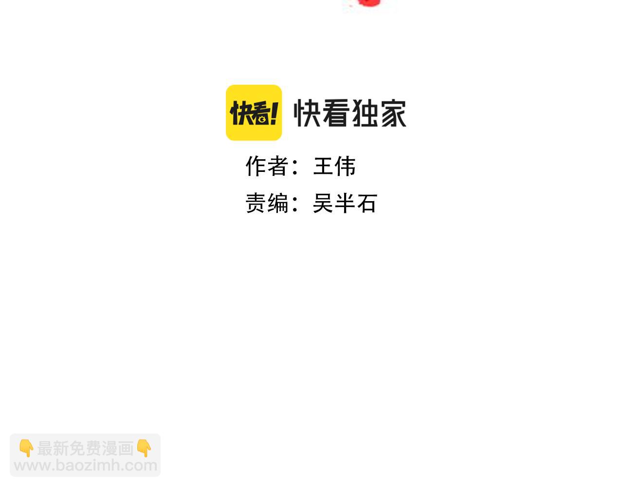 第40话 寻衅1