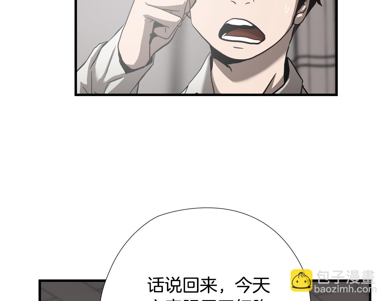 第40话 寻衅12