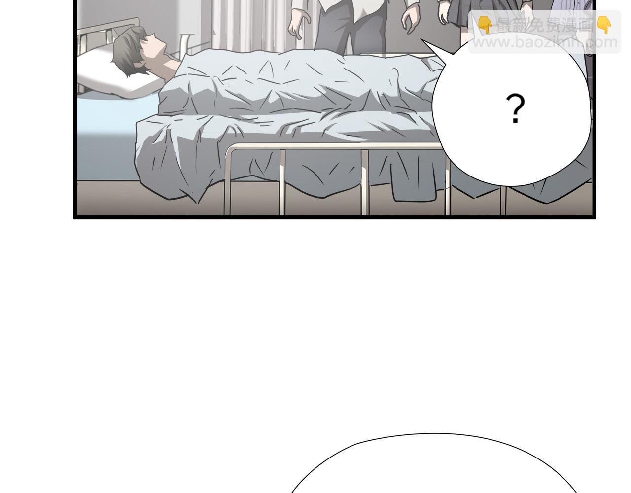 第40话 寻衅18