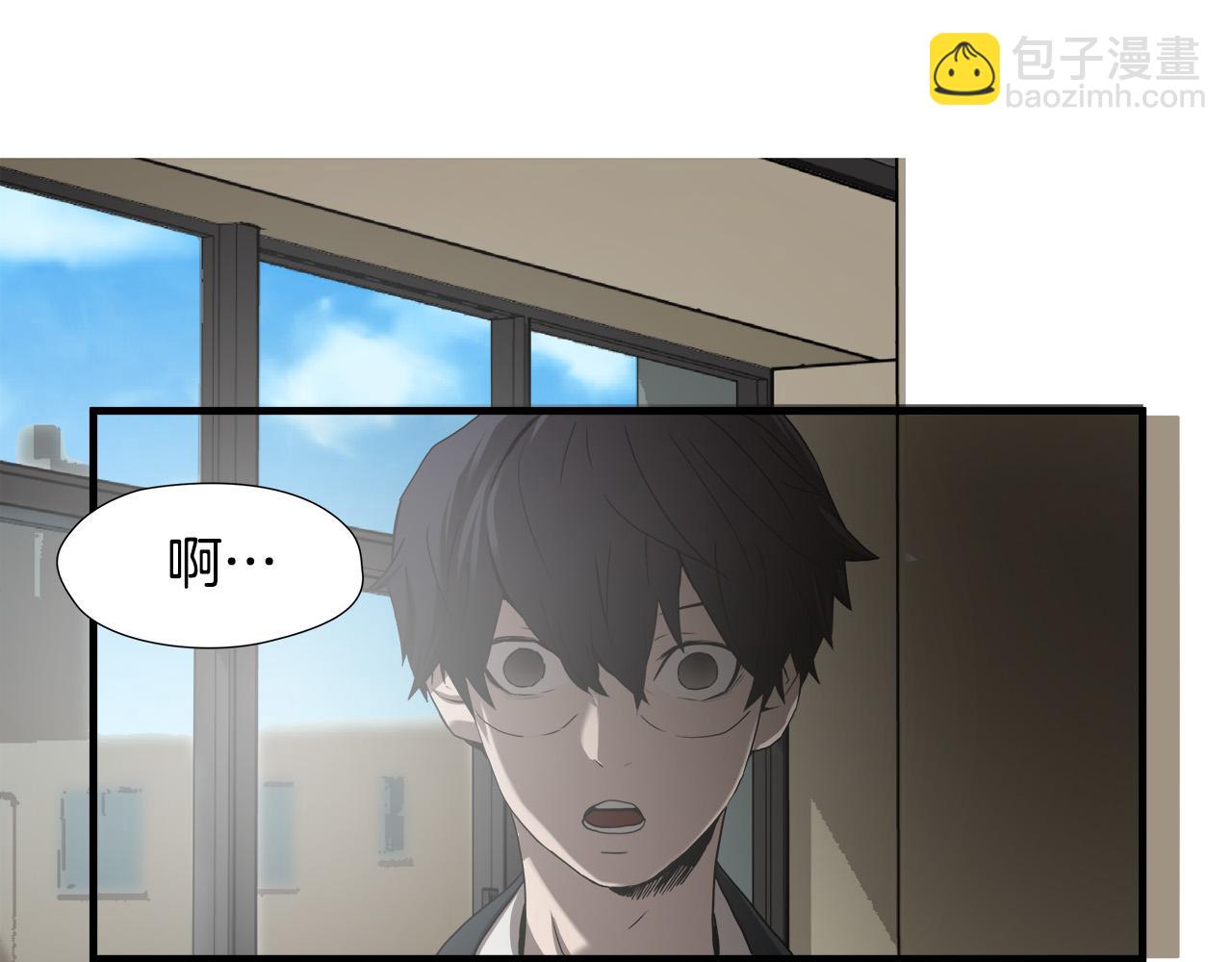 第40话 寻衅43
