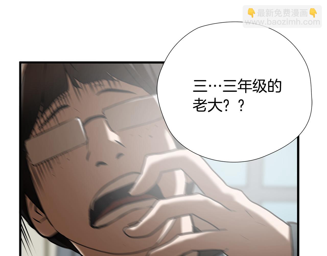 第44话 劲敌11
