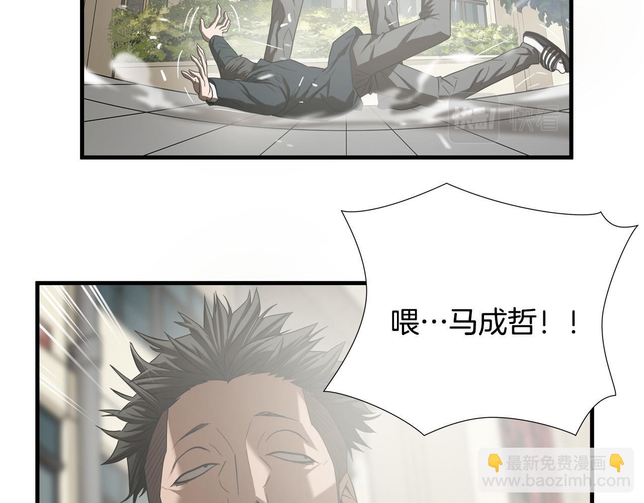 第44话 劲敌14