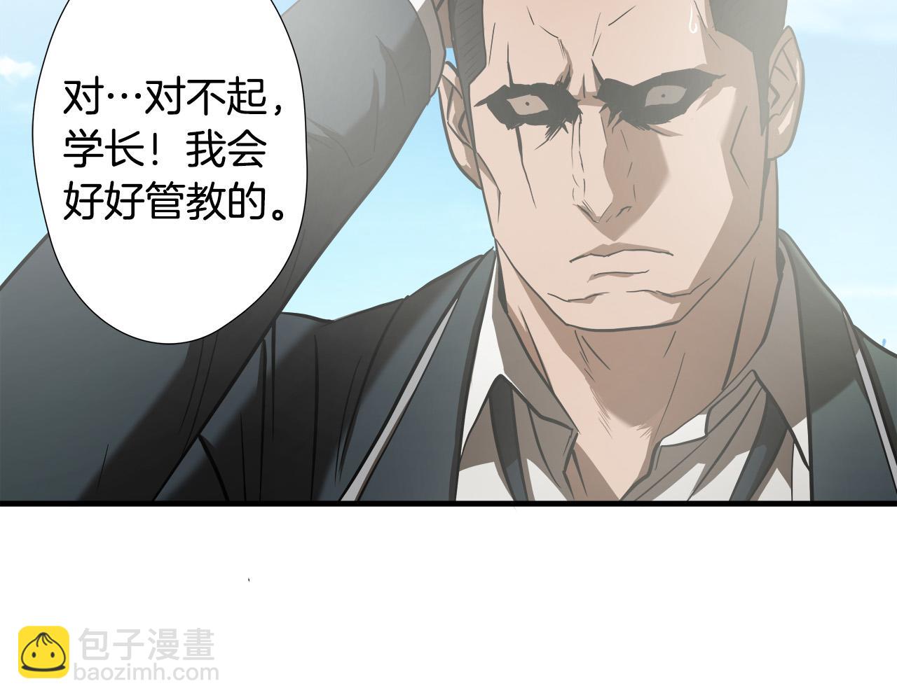第44话 劲敌17