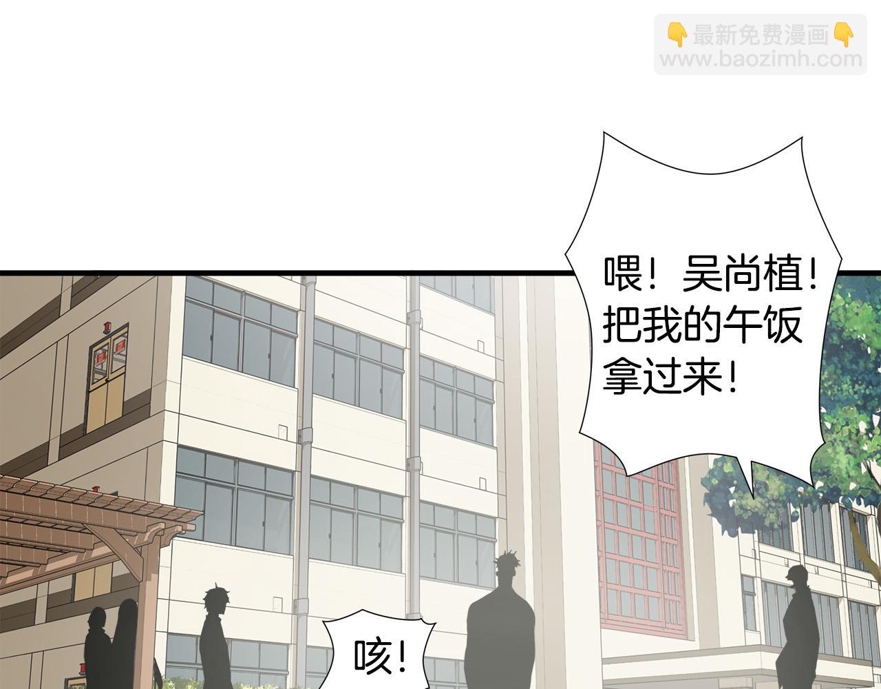 第44话 劲敌19