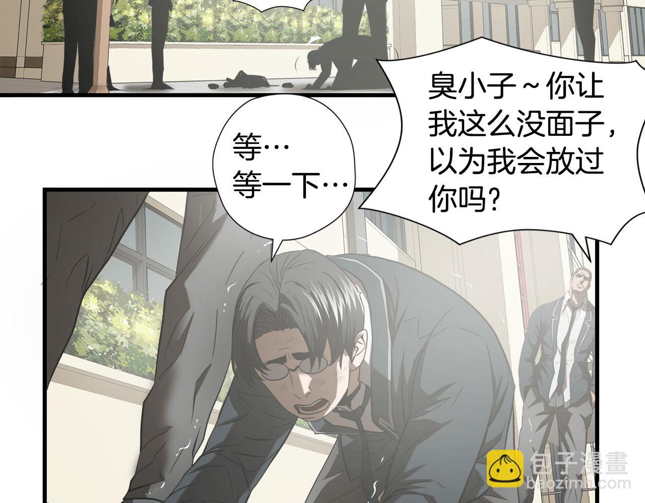 第44话 劲敌20