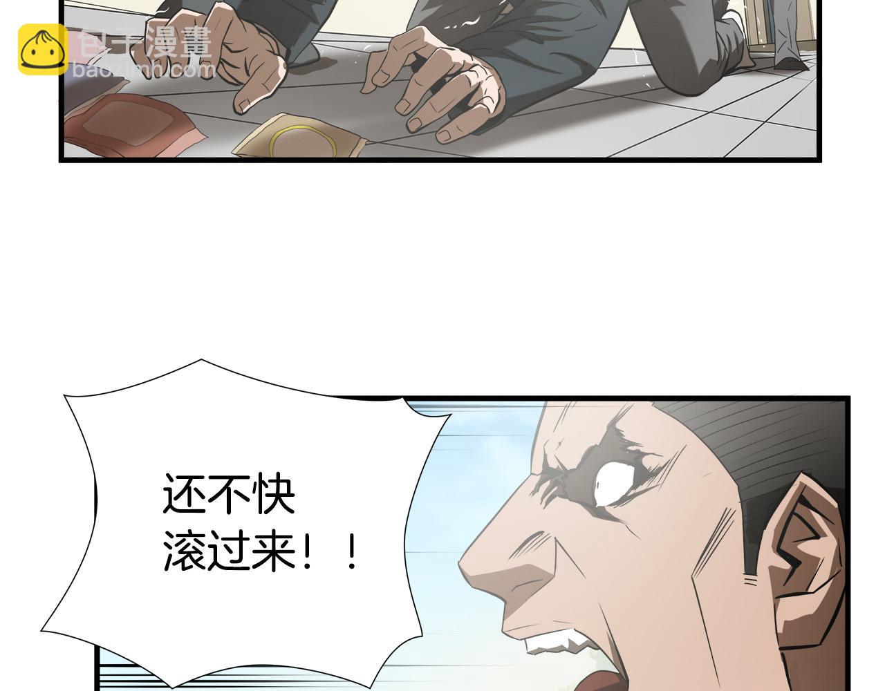 第44话 劲敌21