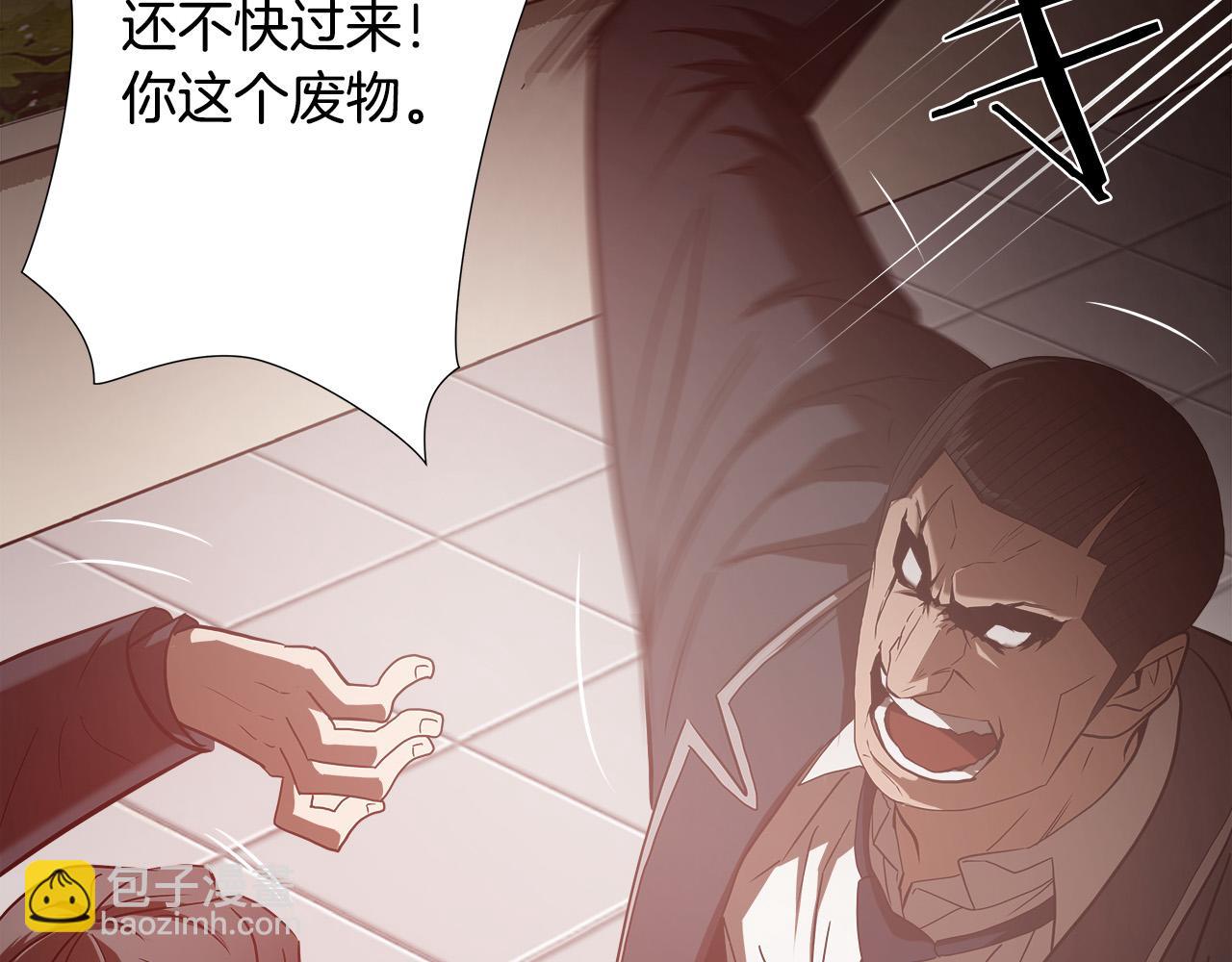 第44话 劲敌28