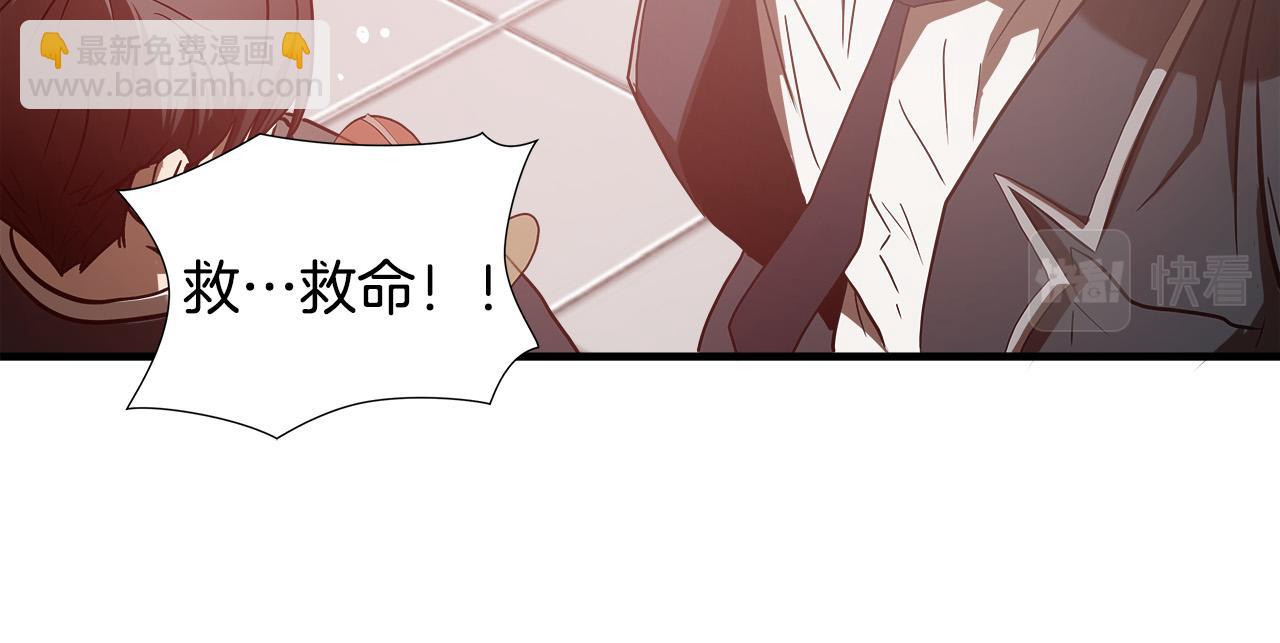 第44话 劲敌29