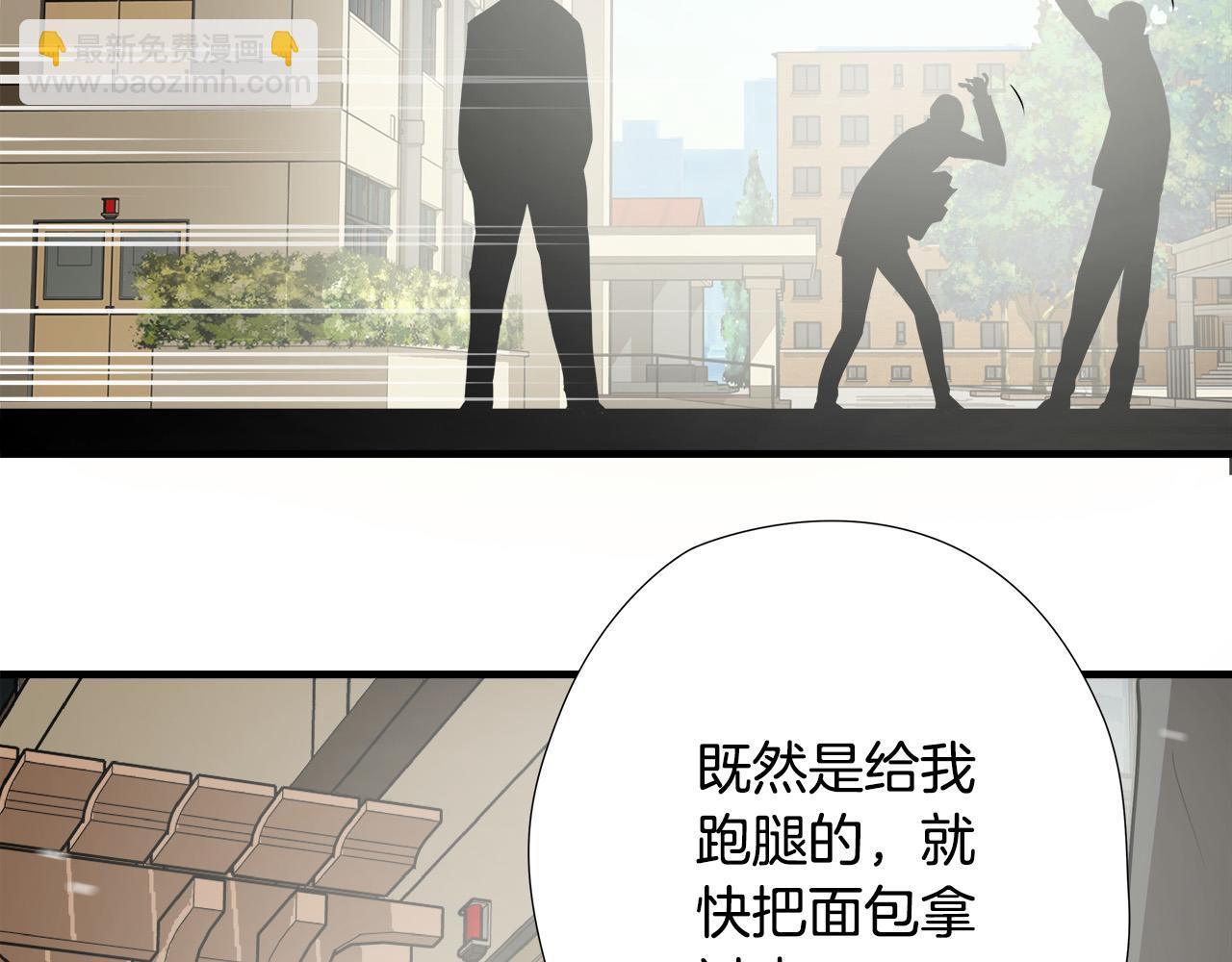第44话 劲敌31