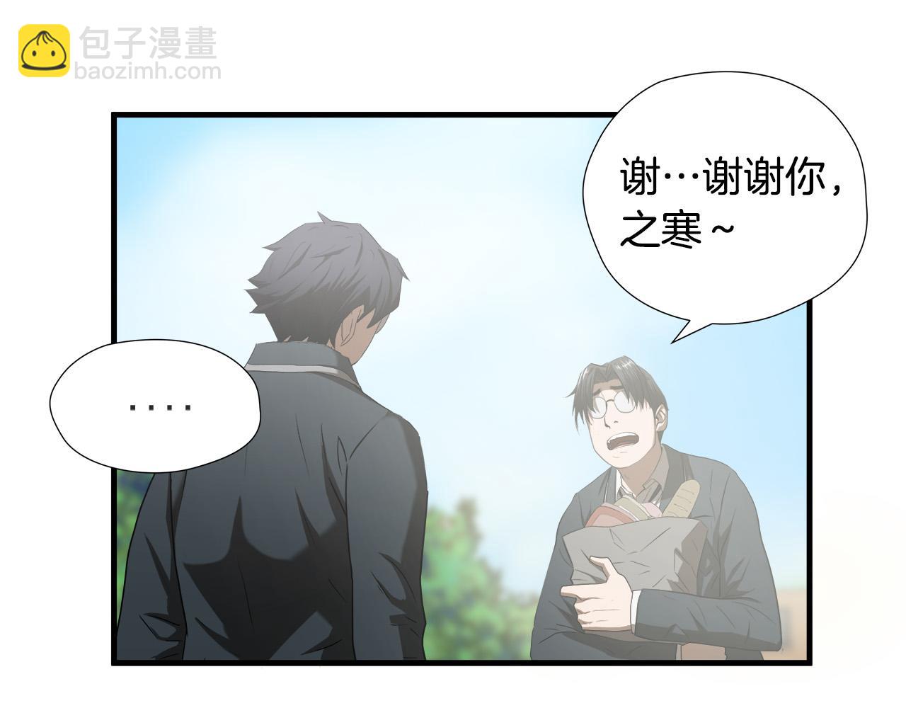 第44话 劲敌39
