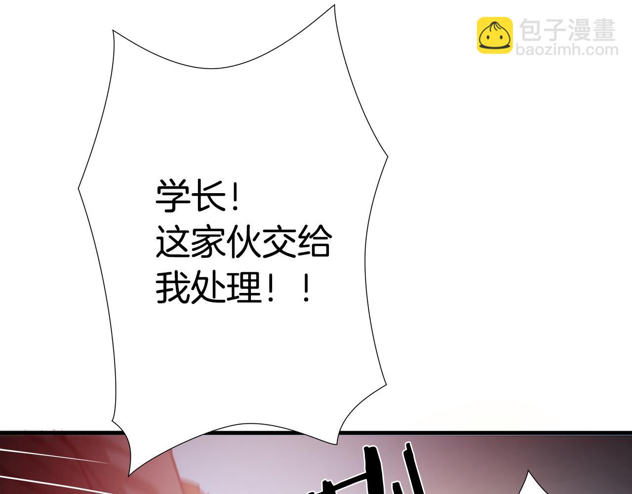 第44话 劲敌50
