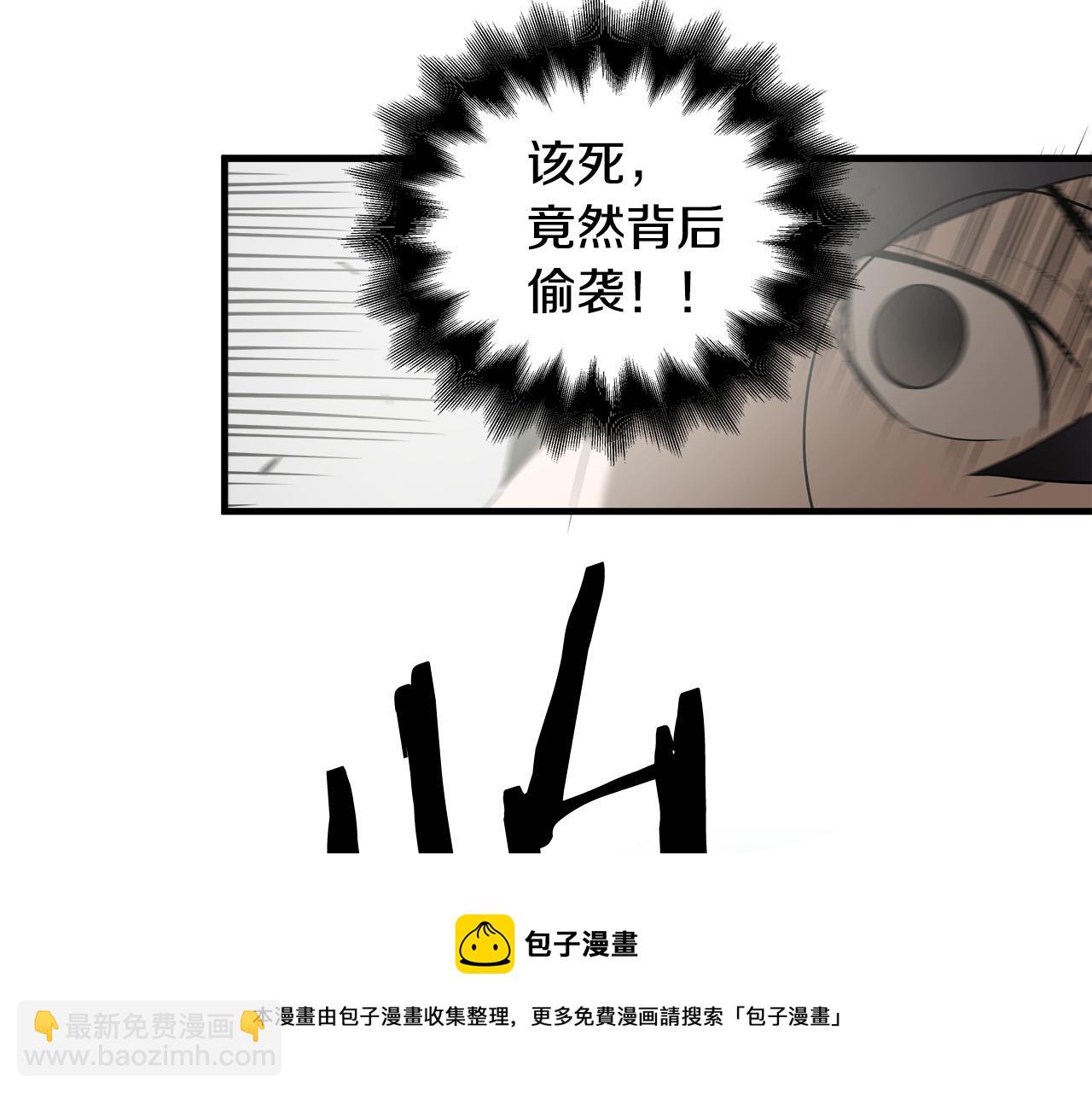 第44话 劲敌53