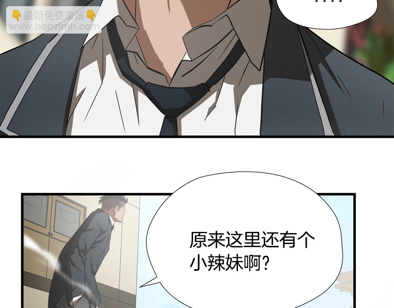 第44话 劲敌66