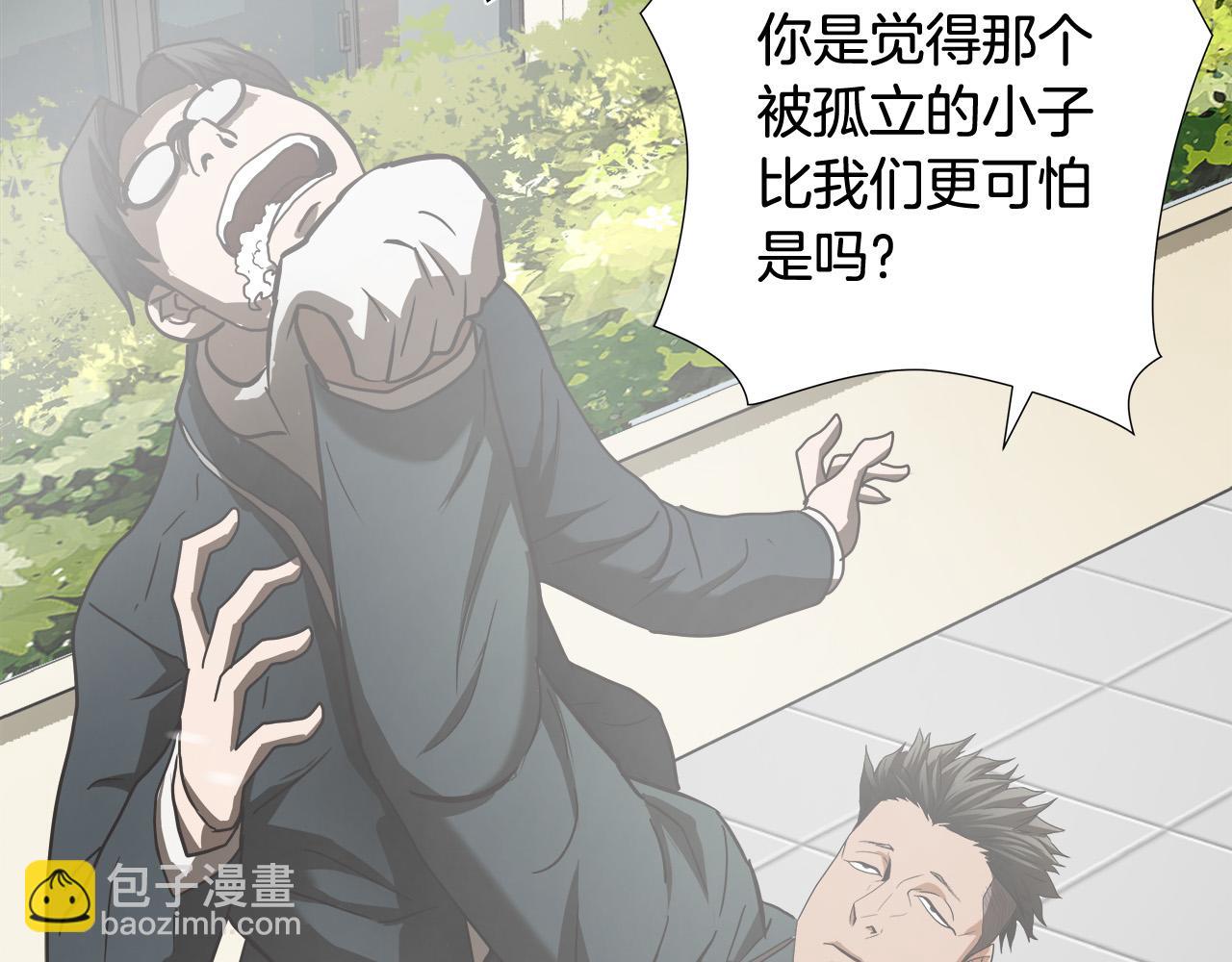 第44话 劲敌7