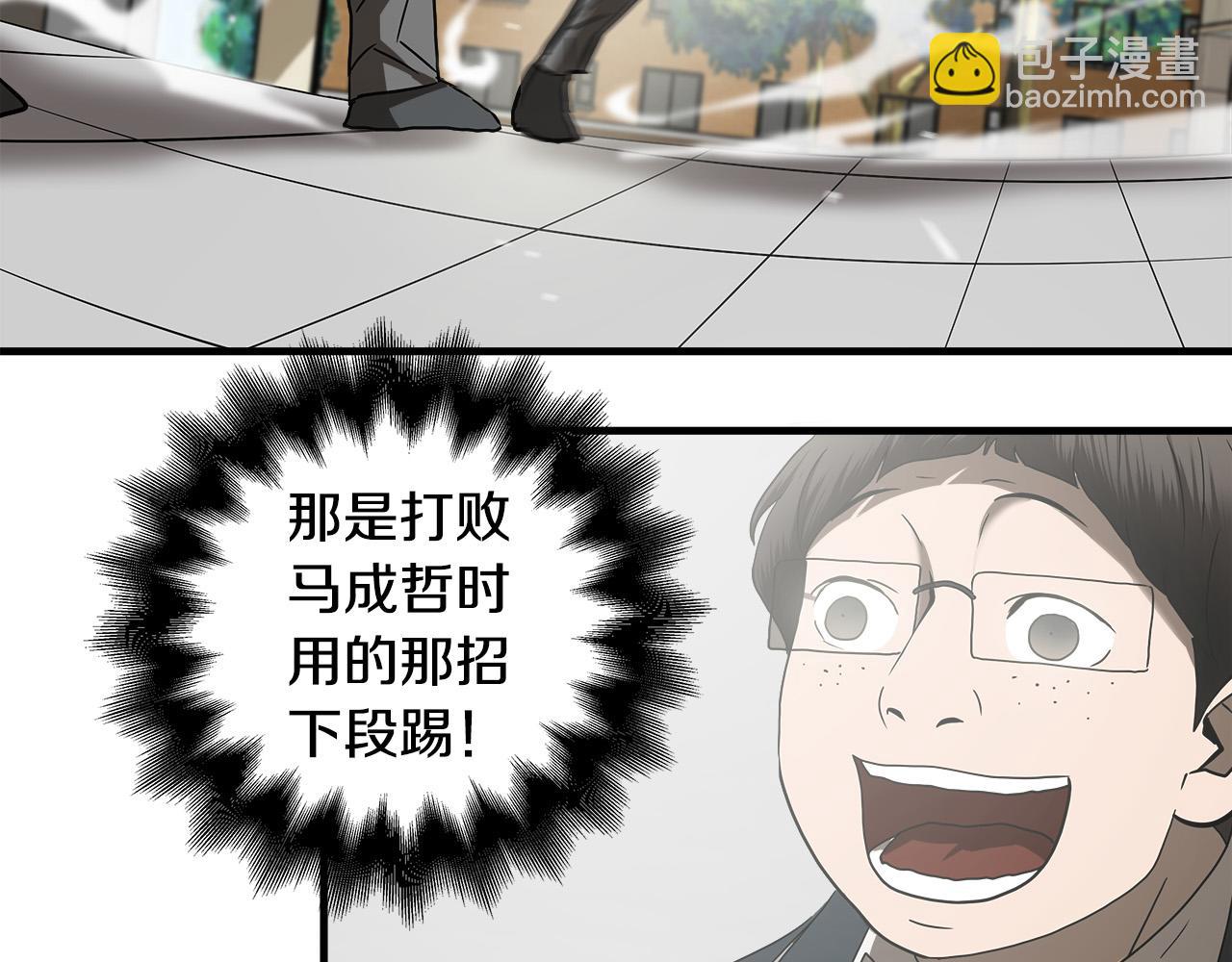 第44话 劲敌71