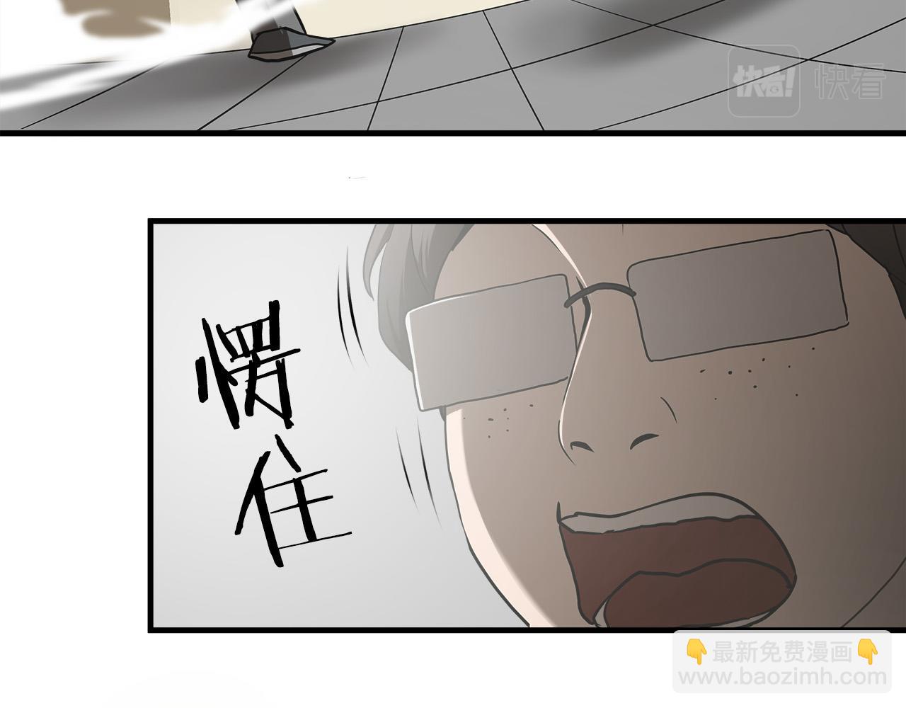 第44话 劲敌75