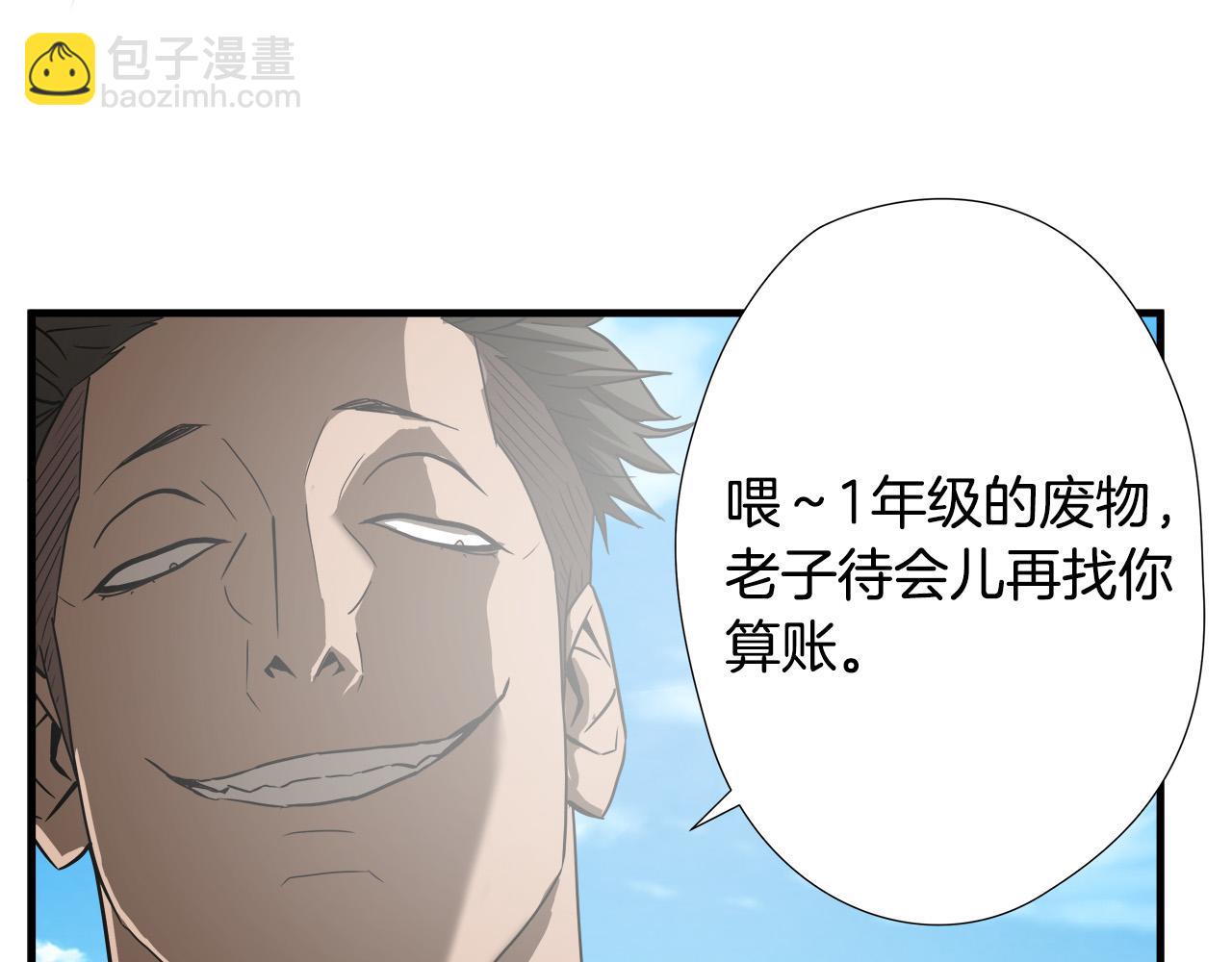 第44话 劲敌85