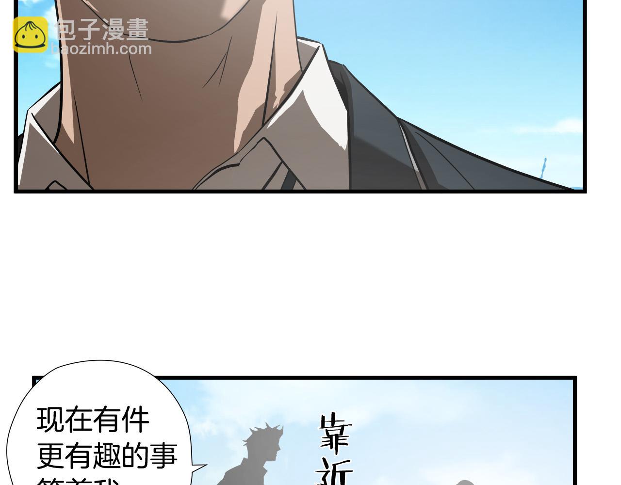 第44话 劲敌86