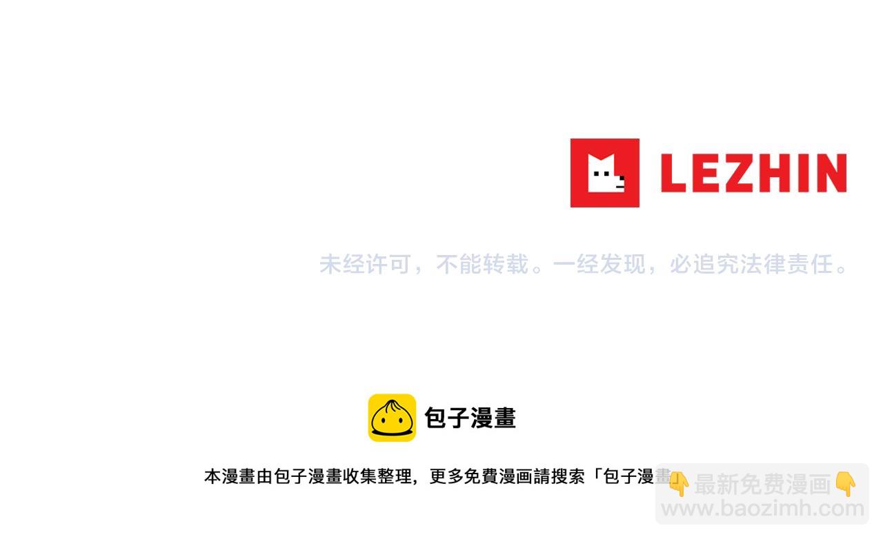 第44话 劲敌97