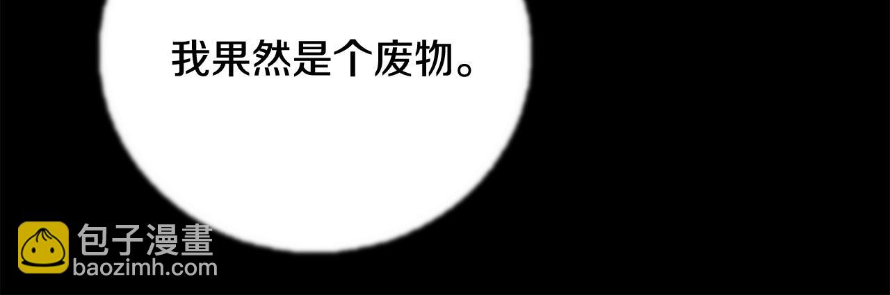 第47话 意外痊愈10