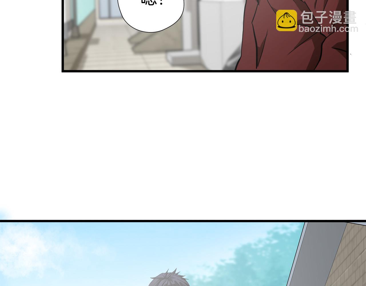 第47话 意外痊愈109