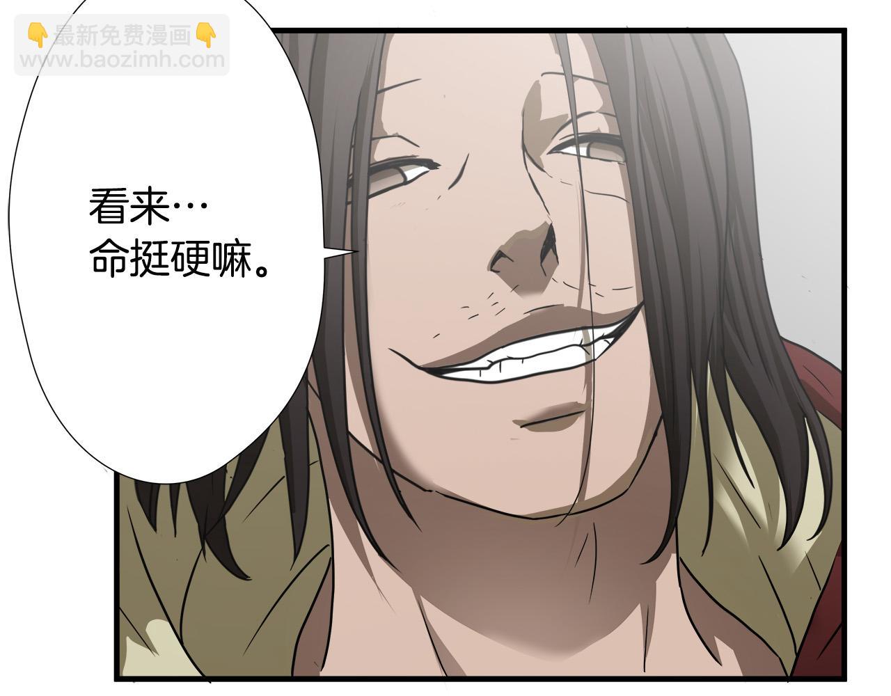 第47话 意外痊愈112