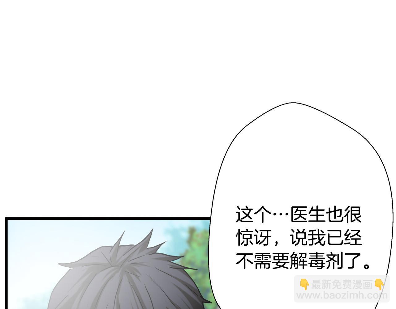 第47话 意外痊愈114