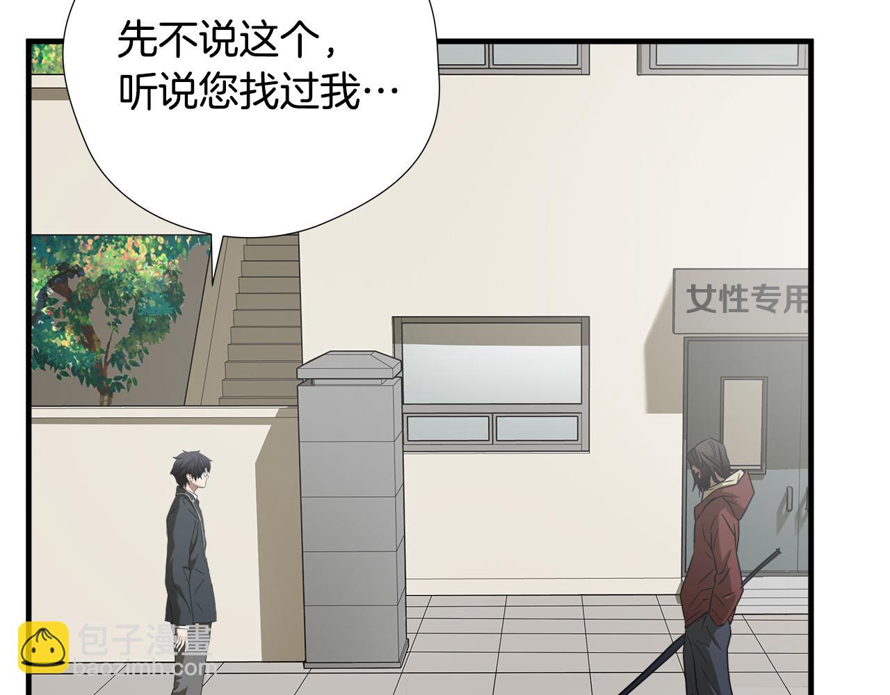 第47话 意外痊愈116