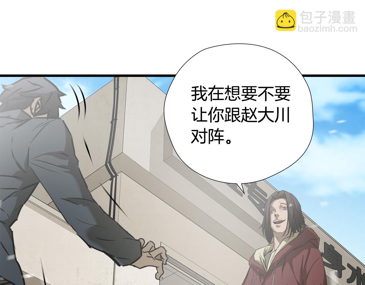 第47话 意外痊愈119