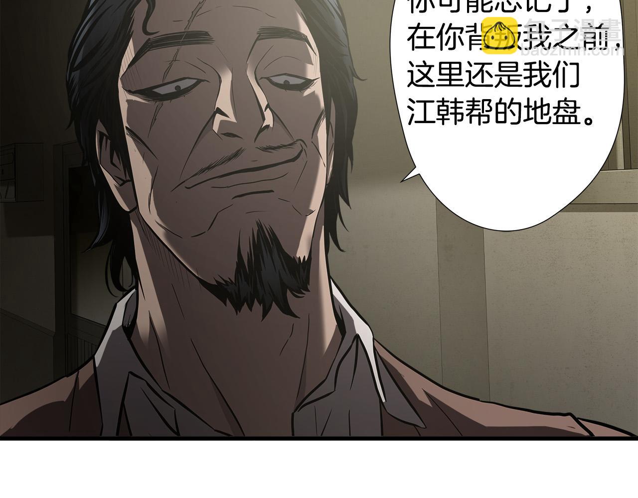 第47话 意外痊愈19