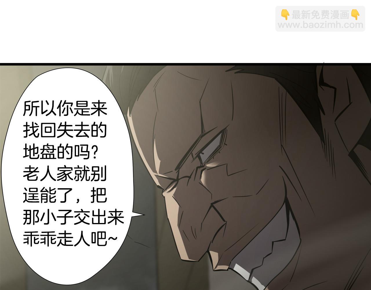 第47话 意外痊愈21