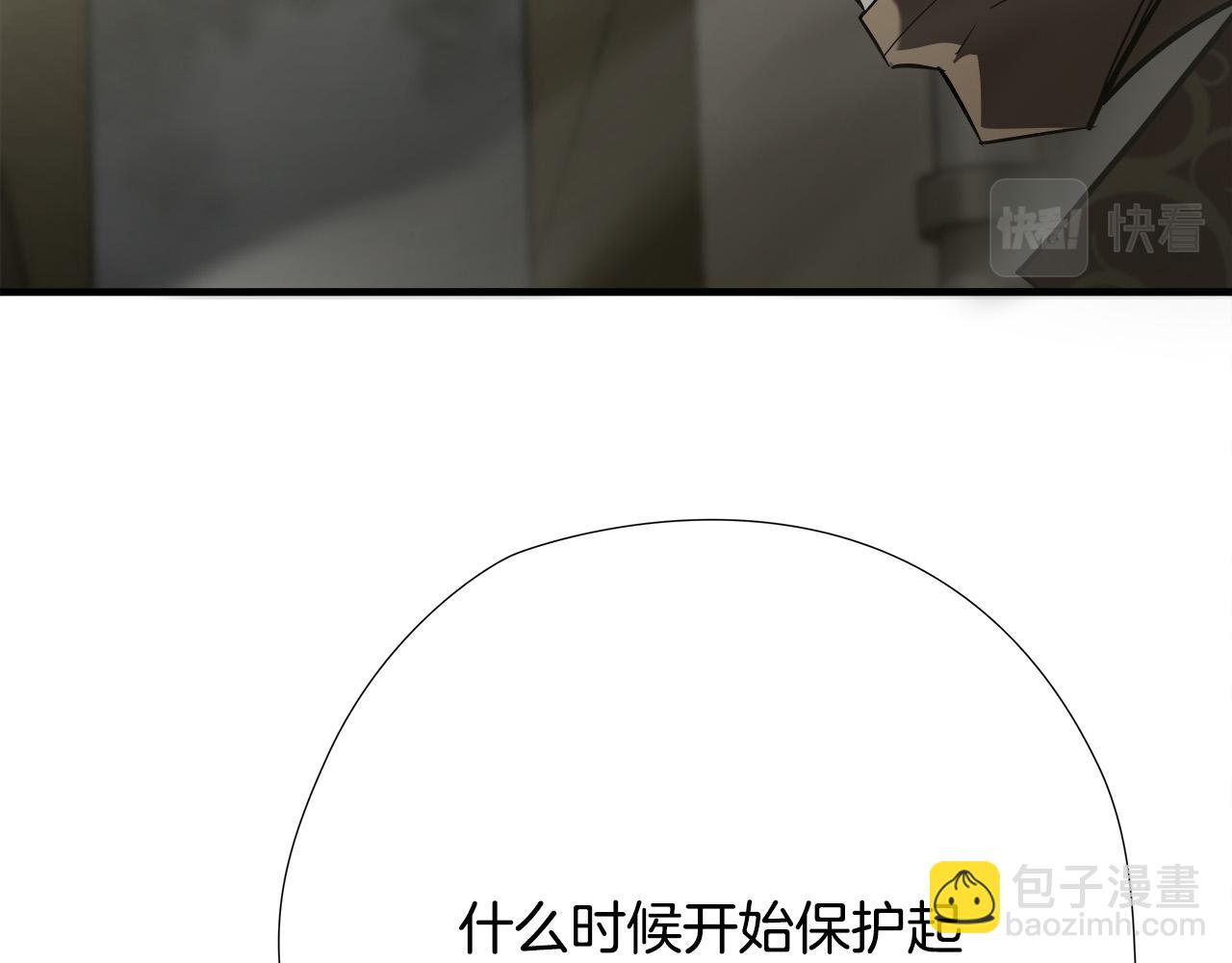 第47话 意外痊愈22