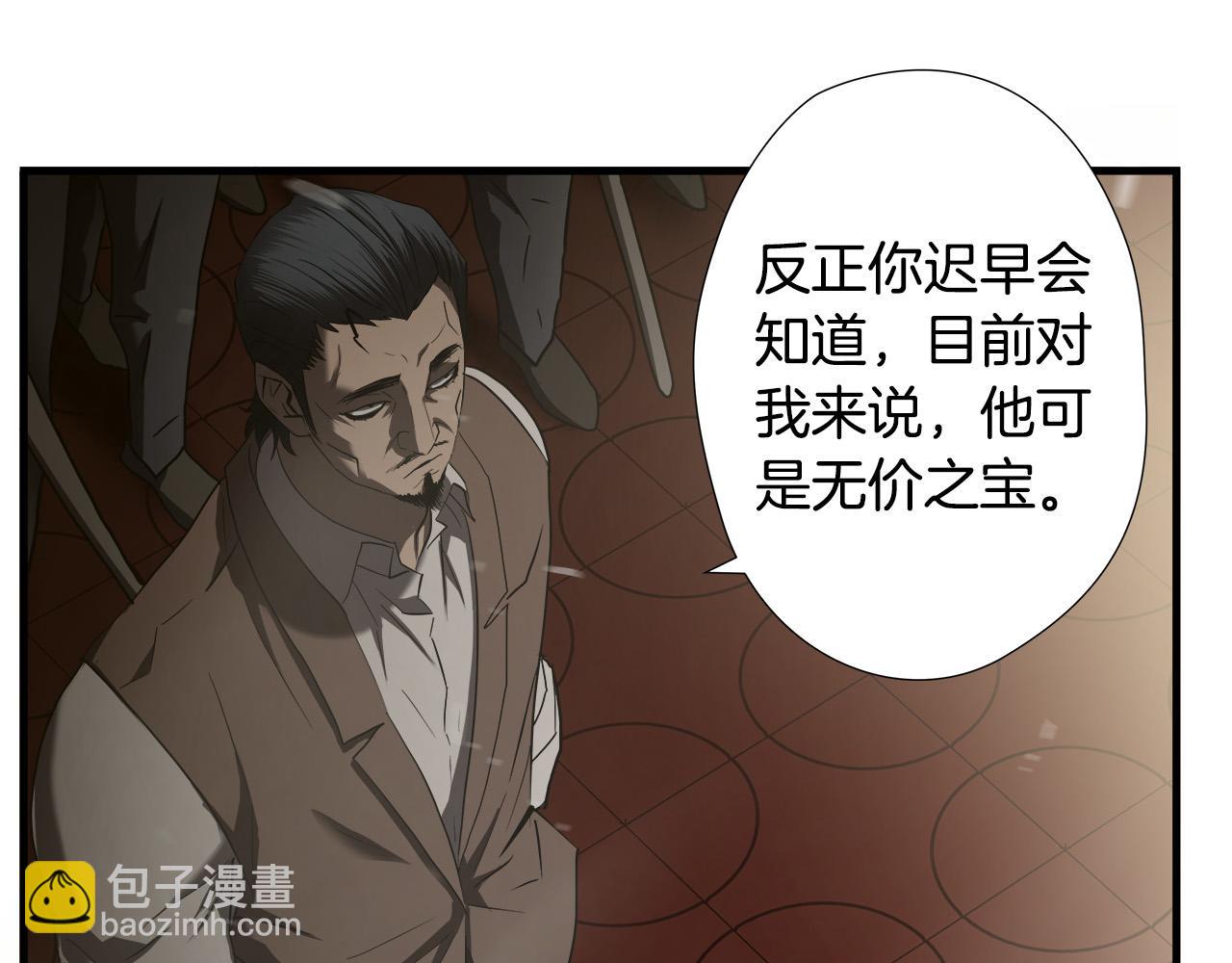 第47话 意外痊愈27
