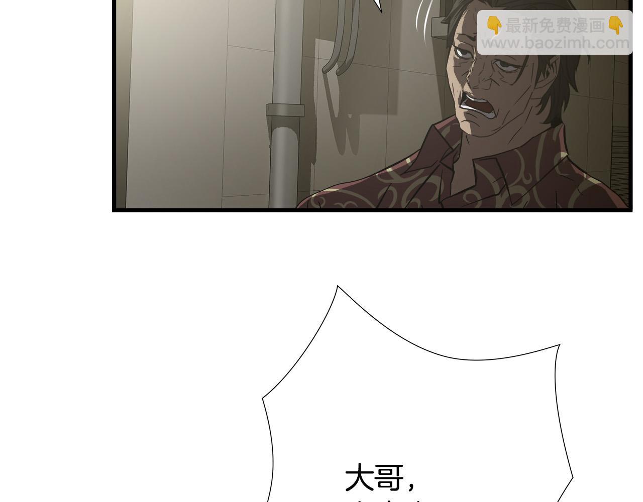 第47话 意外痊愈30
