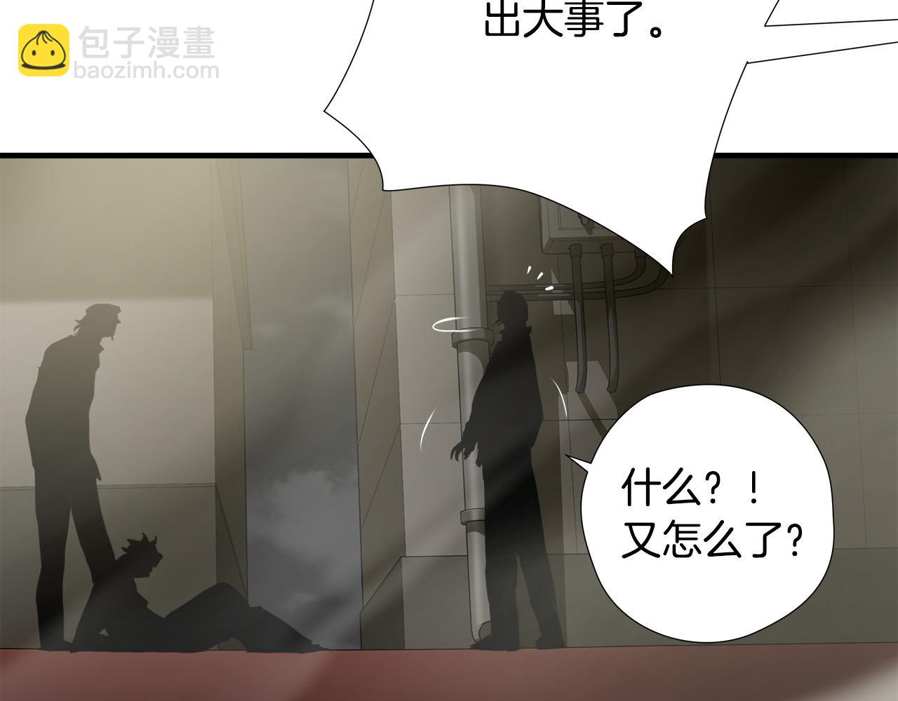 第47话 意外痊愈31