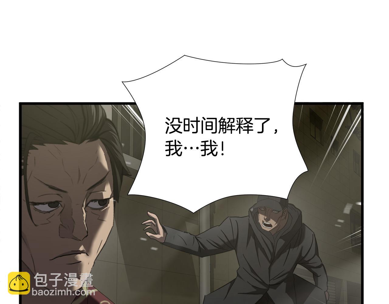 第47话 意外痊愈33