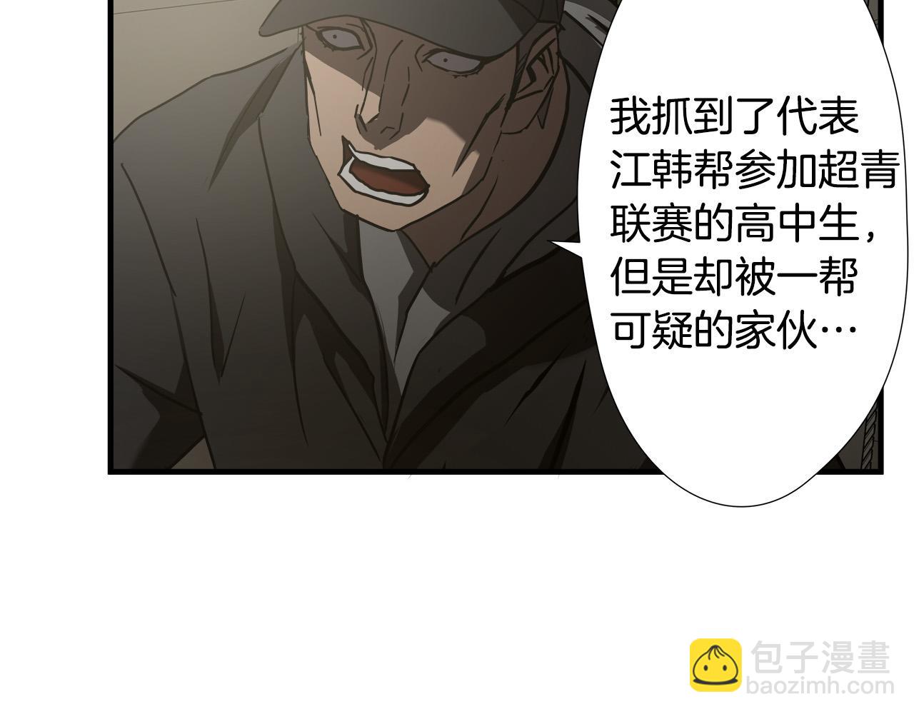 第47话 意外痊愈35