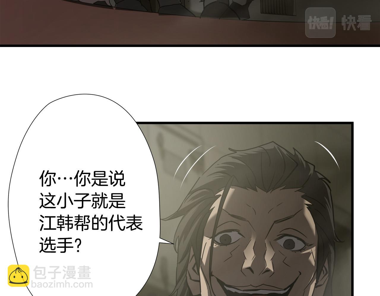 第47话 意外痊愈40